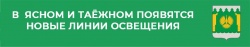 ДОРОЖНОЕ ПАРТНЕРСТВО