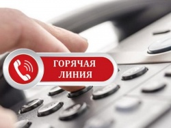 ВОПРОСЫ МОЖНО ЗАДАТЬ ДИСТАНЦИОННО