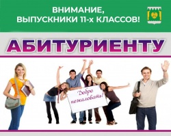 возвращайтесь в район
