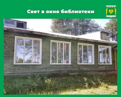 ЗАМЕНИЛИ ОКНА