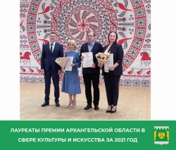 КУЛЬТУРНОЕ ДОСТОЯНИЕ ПОМОРЬЯ