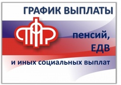НА ПОЧТЕ В ЯНВАРЕ, ОНЛАЙН В ДЕКАБРЕ