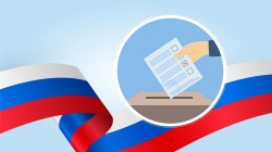 Можно проголосовать досрочно