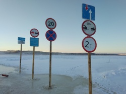 ОТКРЫТА ПЕРЕПРАВА У ДЕРЕВНИ ПИРИНЕМЬ