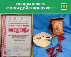 Пинежане впереди всех