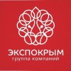 «ЭКСПОКРЫМ»  VII международная выставка комплексного оснащения