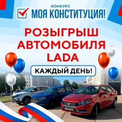 БОЛЬШЕ ПРИЗОВ — БОЛЬШЕ ПОБЕДИТЕЛЕЙ