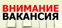 СОСНОВСКАЯ ШКОЛА ЖДЕТ НА РАБОТУ ВОДИТЕЛЯ МАЛОМЕРНОГО СУДНА