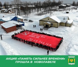 ПАМЯТЬ СИЛЬНЕЕ ВРЕМЕНИ