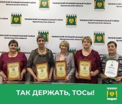 "ОНИ НАШИ ПОМОЩНИКИ"