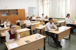 Знать общество?