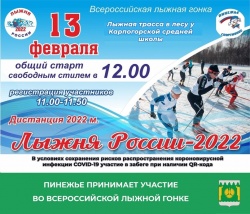 ⛷ СПОРТИВНЫЕ ВЫХОДНЫЕ