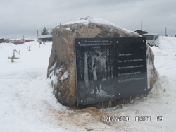 В ЯСНОМ ОТКРЫЛИ МЕМОРИАЛЬНУЮ ПЛИТУ