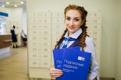 Подписывайтесь заранее