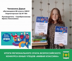 ЖИВАЯ КЛАССИКА