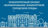 ЗАКЛЮЧЕН МУНИЦИПАЛЬНЫЙ КОНТРАКТ НА ВЫПОЛНЕНИЕ РАБОТ ПО БЛАГОУСТРОЙСТВУ НА ТЕРРИТОРИИ МО «КАРПОГОРСКОЕ»