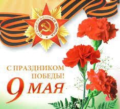 Спасибо за все!