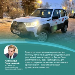 в помощь тяжело-больным