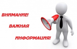 Комитет по экономическому развитию и прогнозированию информирует