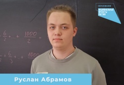 Точки роста дают результат