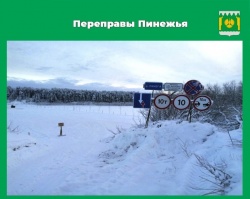 У Верколы до 10 тонн