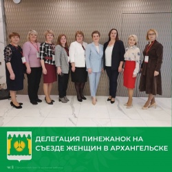 До полутысячи женщин