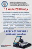 ОТЧЕТНОСТЬ ЧЕРЕЗ ИНТЕРНЕТ