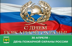 ХВАЛА И ПОЧЕТ