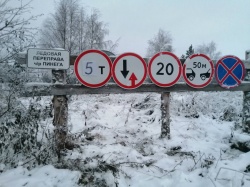 ЯСНЫЙ, ВЕРКОЛА И ШОТОГОРКА