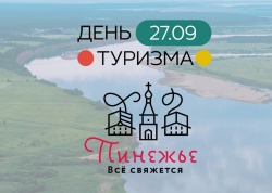 ВХОД СВОБОДНЫЙ