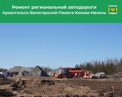 СОБИРАЕТСЯ ПЕРЕДВИЖНОЙ АСФАЛЬТОВЫЙ ЗАВОД