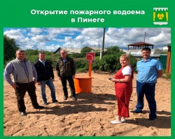 Теперь их 37