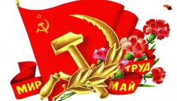 Уважаемые жители Пинежского района!