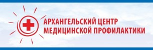 14-15 февраля в Пинежском районе прошли Комплексные дни профилактики, организованные специалистами Архангельского центра медицинской профилактики.