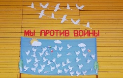 ЖИТЕЛИ ШУЙГИ ПОУЧАСТВОВАЛИ ВО ВСЕРОССИЙСКОЙ АКЦИИ "ГОЛУБЬ МИРА"