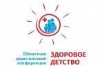 Новости образования