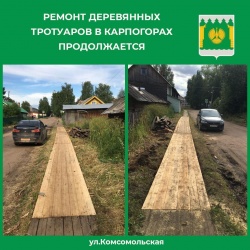 ремонт тротуаров