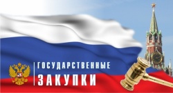 АНО АО "АГЕНТСТВО РЕГИОНАЛЬНОГО РАЗВИТИЯ"   ИНФОРМИРУЕТ СУБЪЕКТОВ МАЛОГО И СРЕДНЕГО ПРЕДПРИНИМАТЕЛЬСТВА О ВОЗМОЖНОСТИ БЕСПЛАТНОГО ДИСТАНЦИОННОГО ОБУЧЕНИЯ ПО  ДОПОЛНИТЕЛЬНОЙ ПРОФЕССИОНАЛЬНОЙ ПРОГРАММЕ ПОВЫШЕНИЯ КВАЛИФИКАЦИИ «УЧАСТИЕ В ГОСУДАРСТВЕННЫХ И МУН