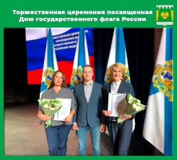 ВОЛОНТЕРЫ ПИНЕЖЬЯ