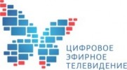 Прекращение аналогового наземного эфирного вещания