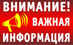 Администрация готова оказать социальную поддержку многодетным семьям, семьям, находящихся в трудно жизненной ситуации или в социально опасном положении по установке автоматических дымовых извещателей