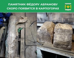 ПЛОЩАДЬ ЖДЕТ ХОЗЯИНА