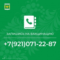 УРОВЕНЬ ЗАБОЛЕВАНИЯ СНИЖАЕТСЯ