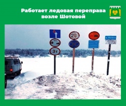 ДО ТРЕХ ТОНН