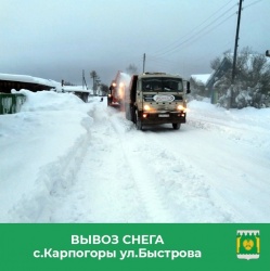 Полторы тысячи кубов