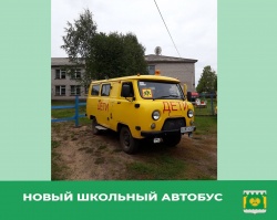 На базе внедорожника УАЗ