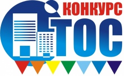 Внимание  конкурс 