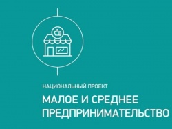 Комитет по экономическому развитию и прогнозированию информирует