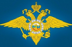 ОМВД РОССИИИ ПО ПИНЕЖСКОМУ РАЙОНУ ИНФОРМИРУЕТ