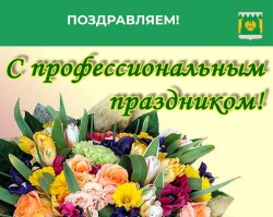 В первые дни июля работники потребительских кооперативов отмечают свой профессиональный праздник